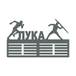 Bacanje koplja model 01 muški - Slika 5