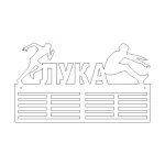 Skok u dalj model 01 muški - Slika 5
