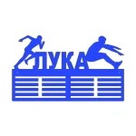 Skok u dalj model 01 muški